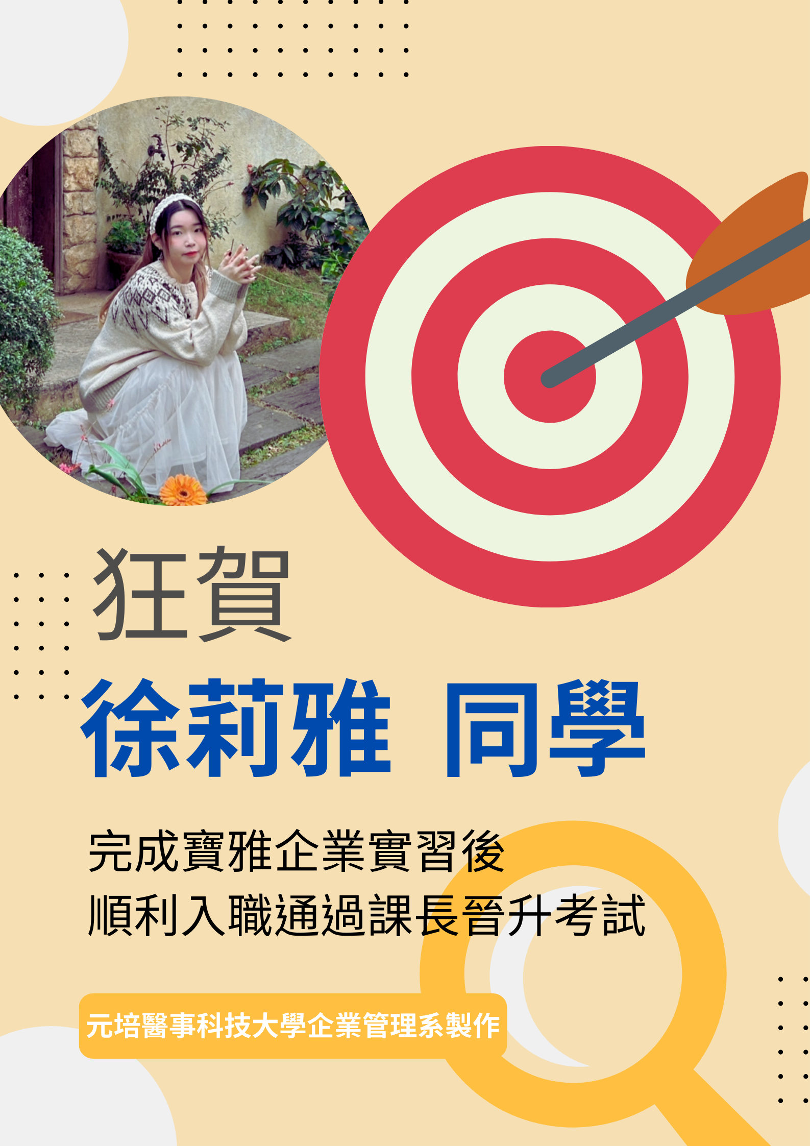莉雅